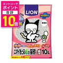 【ポイント合計10倍:お買い物マラソンと同時開催 ※要エントリー】【ライオンペット】LION ニオイをとる紙の猫砂 10L ☆ペット用品 ※お取り寄せ商品