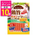 【ポイント合計10倍:お買い物マラソンと同時開催 ※要エントリー】【ペティオ】デリカテッセン 鶏旨 ミニ ササミソーセージ チーズin 22本入 ☆ペット用品 ...