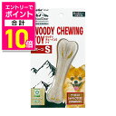 【ポイント合計10倍:お買い物マラソンと同時開催 ※要エントリー】【ペティオ】犬用おもちゃ エシカルドア ウッディチューイングトイ ボーンS 1個 ☆ペット用品...