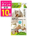 【ポイント合計10倍:お買い物マラソンと同時開催 ※要エントリー】【マルカン】止まり木タワー 1個 ☆ペット用品 ※お取り寄せ商品
