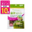 【ポイント合計10倍:お買い物マラソンと同時開催 ※要エントリー】【エイムクリエイツ】GREEN Labo 猫草スナック サーモン味 40g ☆ペット用品 ※お...