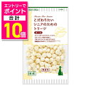【ポイント合計10倍:お買い物マラソンと同時開催 ※要エントリー】【ペティオ ADD.MATE】こだわりたいシニアのためのトリーツ ボーロ 50g ☆ペット用品...