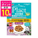 【ポイント合計10倍:お買い物マラソンと同時開催 ※要エントリー】【ペティオ】プラクト 総合栄養食 無添加 ササミビッツ おいもミックス 80g ☆ペット用品 ※お取り寄せ商品【賞味期限:3ヵ月以上】