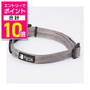 【ポイント合計10倍:お買い物マラソンと同時開催 ※要エントリー】【ペティオ】Porta カラー L シルバーグレー 1個 ☆ペット用品 ※お取り寄せ商品