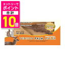 【ポイント合計10倍:お買い物マラソンと同時開催 ※要エントリー】【ペッツルート】ベニソンパームアントラーフラットタイプワイドM 1個 ☆ペット用品 ※お取り寄せ商品