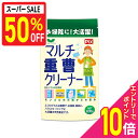 【半額50%off&ポイント10倍:スーパーSALEと同時開催 ※要エントリー】【ライオンケミカル】Pix マルチ重曹クリーナー 600g ※お取り寄せ商品