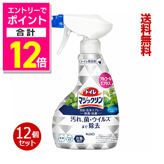 【ポイント合計12倍：年内まるまるお得 ※要エントリー】【送料無料の12個セット】【花王】トイレマジッ..