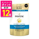 【ポイント合計12倍:10月まるまるお得 ※要エントリー】【P&G】パンテーン モイストスムースリペア コンディショナー 詰替用 300g ※お取り寄せ商品