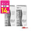 【ポイント合計14倍:お買い物マラソンと同時開催 ※要エントリー】【第3類医薬品】【毎日ポイント5倍】【ビタトレール】ビタトレールホワイト 180錠×2個セット