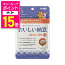 【ポイント合計15倍:お買い物マラソンと同時開催 ※要エントリー】【トーラス】健康寿命 おいしい納豆 DHA&EPAプラス 30g ☆ペット用品 ※お取り寄せ商品【賞味期限:3ヵ月以上】