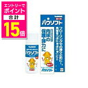 【ポイント合計15倍:お買い物マラソンと同時開催 ※要エントリー】【トーラス】パウソフト 50ml ★ペット用品 ※お取り寄せ商品