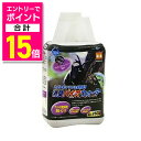 【ポイント合計15倍:お買い物マラソンと同時開催 ※要エントリー】【マルカン】消臭バイオウォーター 250ml KW−62★ペット用品※お取り寄せ商...