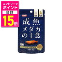 【ポイント合計15倍:お買い物マラソンと同時開催 ※要エントリー】【イトスイ】成魚メダカの主食 40g ☆ペット用品 ※お取り寄せ商品【賞味期限:3ヵ月以上】