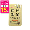 【ポイント合計15倍:お買い物マラソンと同時開催 ※要エントリー】【イトスイ】産卵・繁殖 メダカの主食 35g ☆ペット用品 ※お取り寄せ商品【賞味期限:3ヵ月以上】
