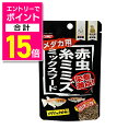 【ポイント合計15倍:お買い物マラソンと同時開催 ※要エントリー】【イトスイ】赤虫・糸ミミズミックスフード納豆菌メダカ用 5g ☆ペット用品 ※お取り寄せ商品【賞味期限:3ヵ月以上】