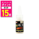 【ポイント合計15倍:お買い物マラソンと同時開催 ※要エントリー】【イトスイ】メダカ稚魚 10g ☆ペット用品 ※お取り寄せ商品【賞味期限:3ヵ月以上】