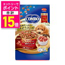 【ポイント合計15倍:お買い物マラソンと同時開催 ※要エントリー】【日本ペットフード】コンボ Wお肉入り 贅沢コンボ 720g (180g×4袋) ☆ペット用品 ※お取り寄せ商品【賞味期限:3ヵ月以上】