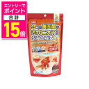 【ポイント合計15倍:お買い物マラソンと同時開催 ※要エントリー】【イトスイ】金魚の主食 納豆菌 色揚げ 小粒 200g ☆ペット用品 ※お取り寄せ商品【賞味期限:3ヵ月以上】