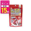 【ポイント合計15倍:お買い物マラソンと同時開催 ※要エントリー】【イトスイ】金魚の主食 納豆菌 色揚げ 中粒 90g ☆ペット用品 ※お取り寄せ商品【賞味期限:3ヵ月以上】
