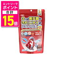 【ポイント合計15倍:お買い物マラソンと同時開催 ※要エントリー】【イトスイ】金魚の主食 納豆菌 色揚げ 中粒 200g ☆ペット用品 ※お取り寄せ商品【賞味期限:3ヵ月以上】