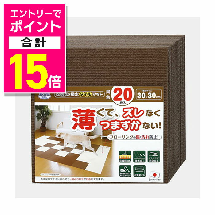 ڥݥȹ15ܡǯޤޤ뤪 ץȥ꡼ۡڥ󥳡ۥڥå奿ޥå Ʊ20 ֥饦 ڥå 󤻾