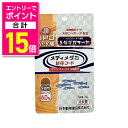 【ポイント合計15倍:お買い物マラソンと同時開催 ※要エントリー】【ニチドウ】めだか膳 メディメダカ 針仔フード 20g ☆ペット用品 ※お取り寄せ商品【賞味期限:3ヵ月以上】