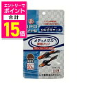 【ポイント合計15倍:お買い物マラソンと同時開催 ※要エントリー】【ニチドウ】めだか膳 メディメダカ 繁殖アップ 40g ☆ペット用品 ※お取り寄せ商品【賞味期限:3ヵ月以上】
