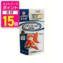 【ポイント合計15倍:お買い物マラソンと同時開催 ※要エントリー】【ニチドウ】メディゴールドONE 浮上性 70g ☆ペット用品 ※お取り寄せ商品【賞味期限:3ヵ月以上】