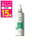 【ポイント合計15倍:お買い物マラソンと同時開催 ※要エントリー】【トーラス】しつけまるごとスプレー 300ml ☆ペット用品 ※お取り寄せ商品