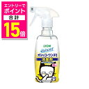 【ポイント合計15倍:お買い物マラソンと同時開催 ※要エントリー】【ライオンペット】シュシュット!オシッコ・ウンチ専用 消臭剤 猫用 300ml ☆ペット用品 ...