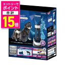 【ポイント合計15倍:お買い物マラソンと同時開催 ※要エントリー】【ペティオ】セルフトリマー コードレスバリカン プロフェッショナル レギュラー 1個 ☆ペット用品 ※お取り寄せ商品