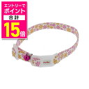 【ポイント合計15倍:お買い物マラソンと同時開催 ※要エントリー】【ペティオ】CAT COLLAR フラワーカラー ピンク 1個 ☆ペット用品 ※お取り寄せ商品