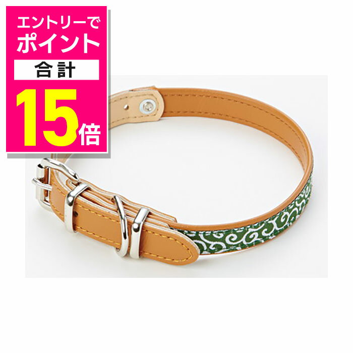 【ポイント合計15倍：11月まるまるお得 ※要エントリー】【ペティオ】犬雅 唐草平首輪 S グリーン 1個 ☆..