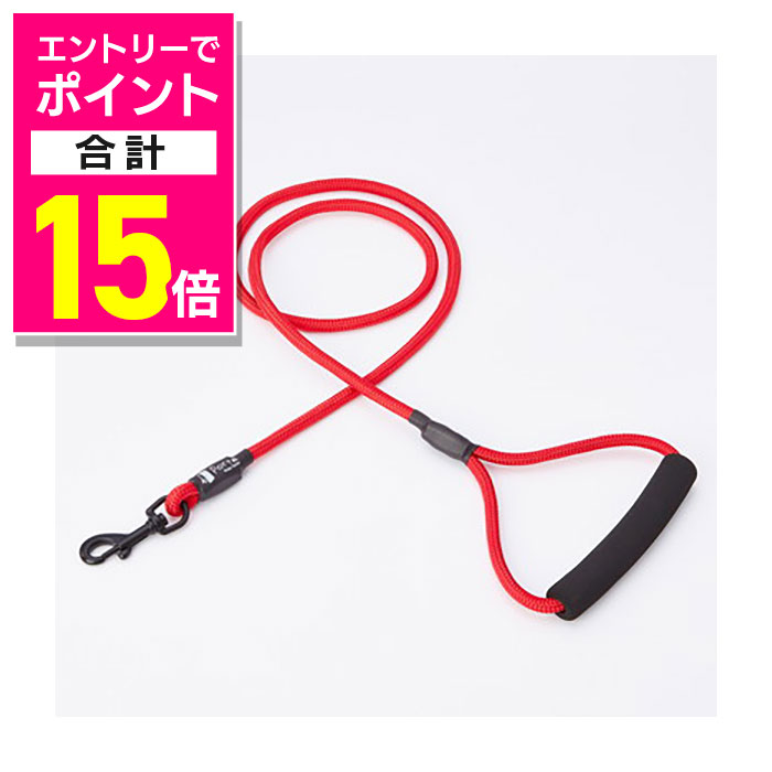 【ポイント合計15倍：11月まるまるお得 ※要エントリー】【ペティオ】Portaリード L レッド 1個 ☆ペット..