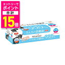 【ポイント合計15倍:お買い物マラソンと同時開催 ※要エントリー】【マルカン】ニオレスト うんちの防臭袋S 210枚 犬用 ☆ペット用品 ※お取り寄せ商品