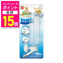【ポイント合計15倍:お買い物マラソンと同時開催 ※要エントリー】【マルカン】うさぎのウォーターボトル 300 ×1個 ☆ペット用品 ※お取り寄せ商品