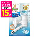 【ポイント合計15倍:お買い物マラソンと同時開催 ※要エントリー】【マルカン】うさぎのエコボトルトップ ホワイト 1個 ☆ペット用品 ※お取り寄せ商品