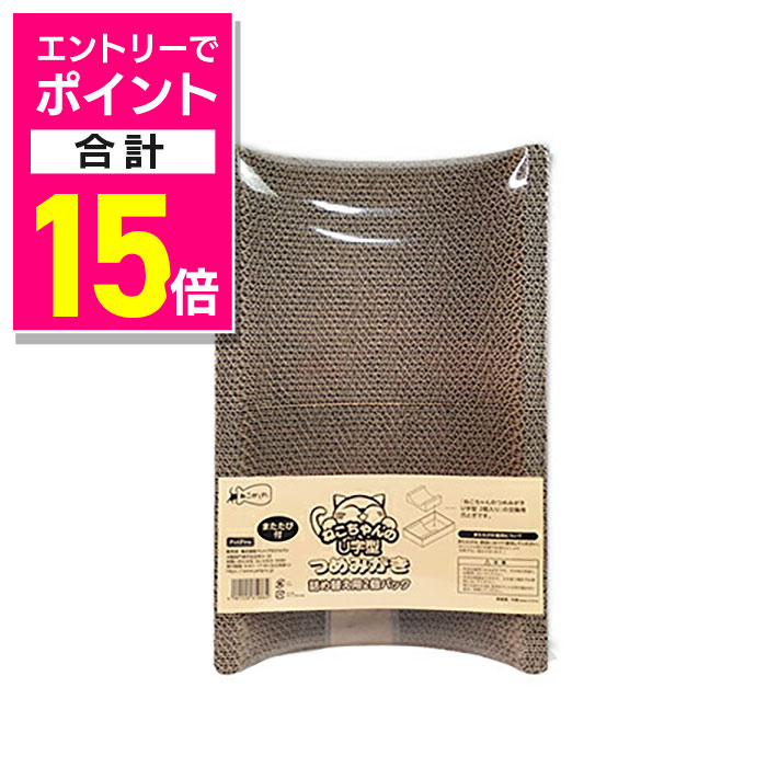 【ポイント合計15倍：年内まるまるお得 ※要エントリー】【ペットプロジャパン】ねこがくれ ねこちゃん..