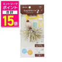 【ポイント合計15倍:お買い物マラソンと同時開催 ※要エントリー】【ペティオ ADD.MATE】Happiness Cat ひもじゃらし ゴールド 1個 ☆ペット用品 ※お取り寄せ商品