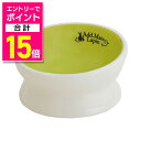 【ポイント合計15倍:お買い物マラソンと同時開催 ※要エントリー】【ペティオ ADD.MATE】ラパン 食べやすい脚付き陶器製ラビットディッシュ 1個 ☆ペット用品 ※お取り寄せ商品