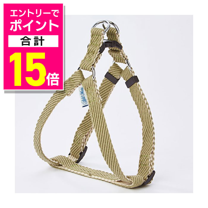 【ポイント合計15倍：11月まるまるお得 ※要エントリー】【ペティオ ADD.MATE】ソフトスキップハーネス ..