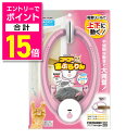 【ポイント合計15倍:お買い物マラソンと同時開催 ※要エントリー】【マルカン】ゴーゴー宙ぶらりん 1個 ☆ペット用品 ※お取り寄せ商品