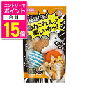【ポイント合計15倍:お買い物マラソンと同時開催 ※要エントリー】【マルカン】極遊び塾! あれこれバラエティーパック 1個 ☆ペット用品 ※お取り寄せ商品
