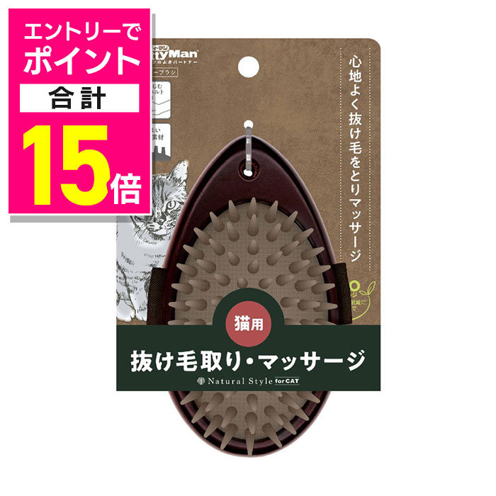 【ポイント合計15倍：11月まるまるお得 ※要エントリー】【ドギーマンハヤシ】NSC 木製ラバーブラシ ☆ペ..