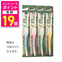 【ポイント合計19倍:お買い物マラソンと同時開催 ※要エントリー】【毎日ポイント10倍】【クリエイト】デントファイン ピュアスタイル山切カット歯ブラシ かためタイプ12本入×4個セット※お取り寄せ商品(4)