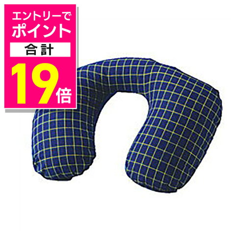【ポイント合計19倍:お買い物マラソンと同時開催 ※要エントリー】【毎日ポイント10倍】【ヨック】ヨックネック ネイビー/空気まくら※お取り寄せ商品 【ポイント合計19倍:お買い物マラソンと同時開催 ※要エントリー】【毎日ポイント10倍】【ヨック】ヨックネック ネイビー/空気まくら※お取り寄せ商品