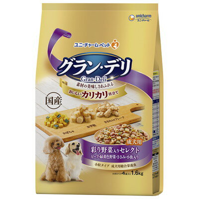 【お得な4個セット】【ユニ・チャーム】グラン・デリ カリカリ仕立て 成犬用 彩り野菜入りセレクト 1．6kg ☆ペット用品 ※お取り寄せ商品【賞味期限：3ヵ月以上】