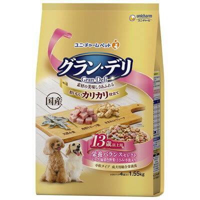 【ユニ・チャーム】グラン・デリ カリカリ仕立て 13歳以上用 栄養バランスセレクト 1．55kg ☆ペット用品 ※お取り寄せ商品【賞味期限：3ヵ月以上】