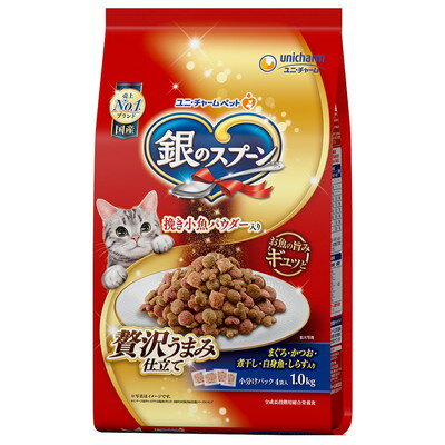 【お得な8個セット】【ユニ・チャーム】銀のスプーン 贅沢うまみ仕立て まぐろ・かつお・煮干し・白身魚・しらす入り 1．0kg ☆ペット用品 ※お取り寄せ商品【賞味期限：3ヵ月以上】