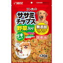 【サンライズ】ゴン太のササミチップス野菜入り　プチタイプ　130g ☆ペット用品 ※お取り寄せ商品【賞味期限：3ヵ月以上】【RCP】